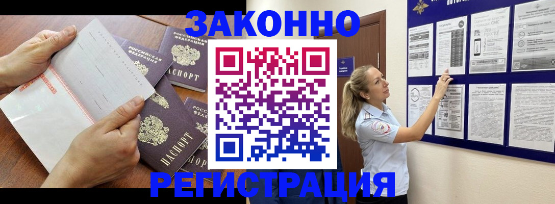 пропишу в квартире в Сосенском