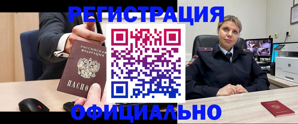 временная регистрация госуслуги в Сосенском